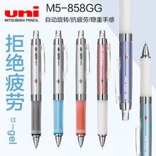 ��Ʒ�ձ�UNI����Kuru Toga M5-858GG�Ǧ��0.5MM���ս�