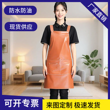 PU软皮围裙定制logo印字餐饮防水防油水产厨房超市工作服外贸批发