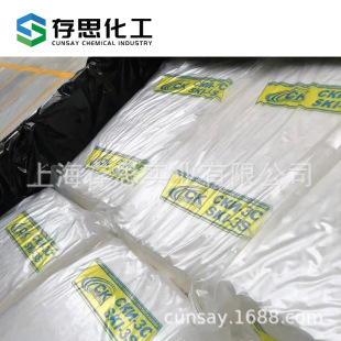 Isoprene Isoprene Rubber Ski-3S Russia Ckn-3C Isoprene Rubber