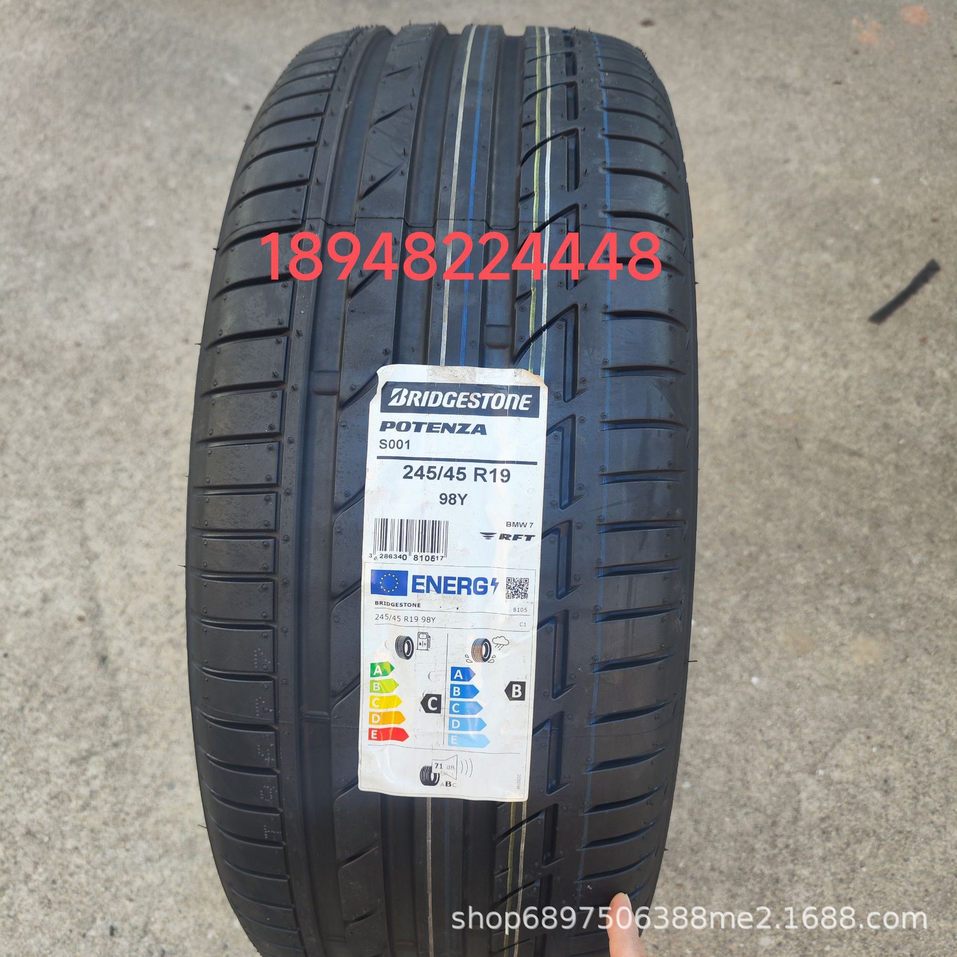 全新正品普利司通245/45R19 102Y S001 防爆