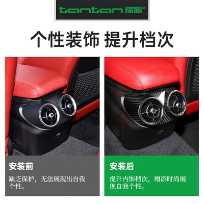 Other Automotive Interior Supplies Romeo Giulia Rear Air