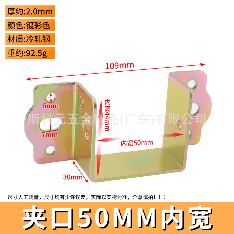 厚みのあるベッドサポート、ベッド吊りバックル、ベッドフック、ベッドクローズドヒンジ、鉄製ベッドコーナーコード、無垢材ベッドビームサポート、固定金具|undefined