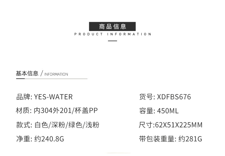 Creative, personalized and trendy insulated cups, simple and ins Japanese stainless steel water cup gifts for male and female students pic 26