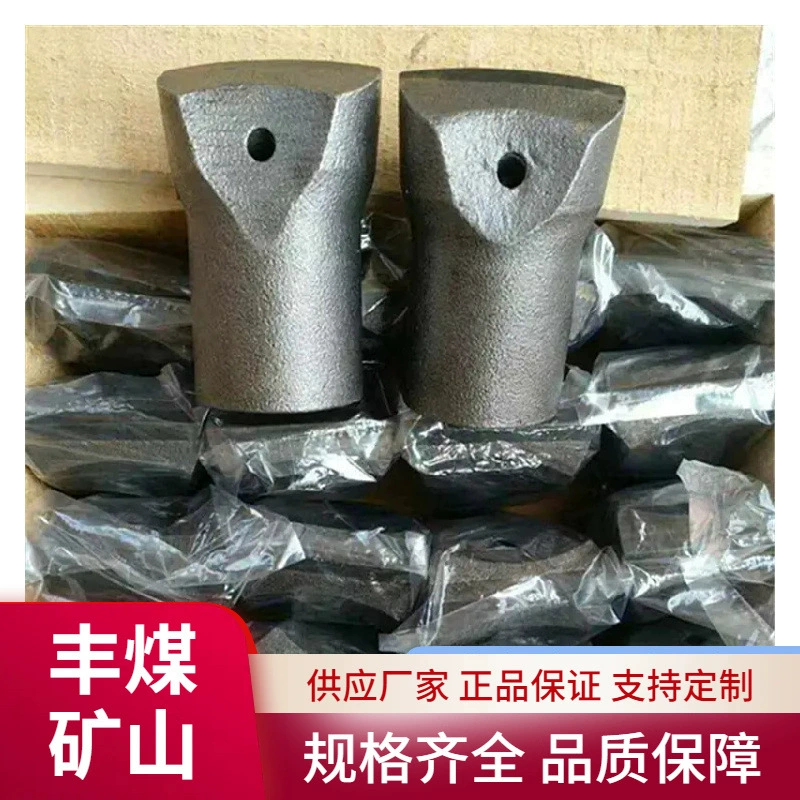 Шахтное твердого сплава одно слово паяльная головка производитель туннеля