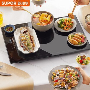 Supor BF6040A802 temperature-regulating food insulation board heating board drying fermentation thawing board