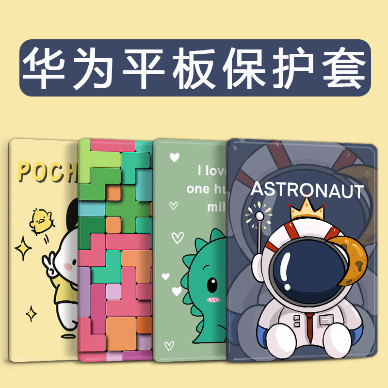 Suitable for Huawei Matepad11 Protective Cover V8Pro Shell Tablet 7 with Pen Slot M6 Honor 8V7 Shell M5X8 Anti-Fall