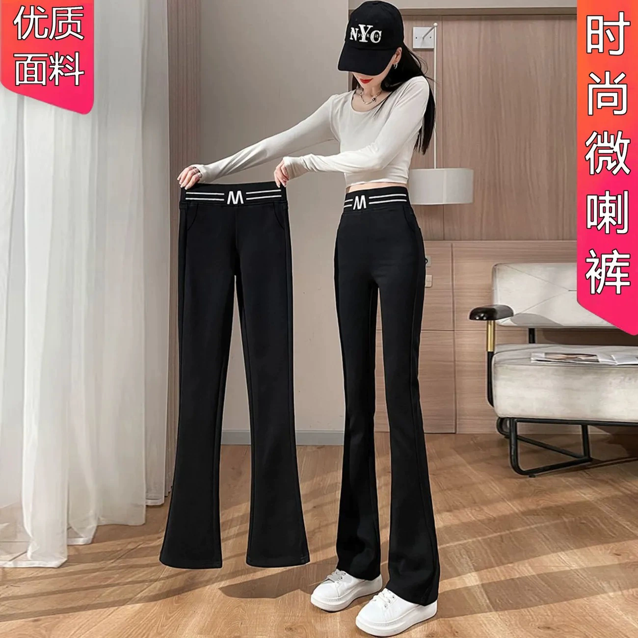 Черные повседневные универсальные модные женские брюки с микро рогами из девяти точек на весну и осень, новые эластичные летние тонкие брюки с высокой талией