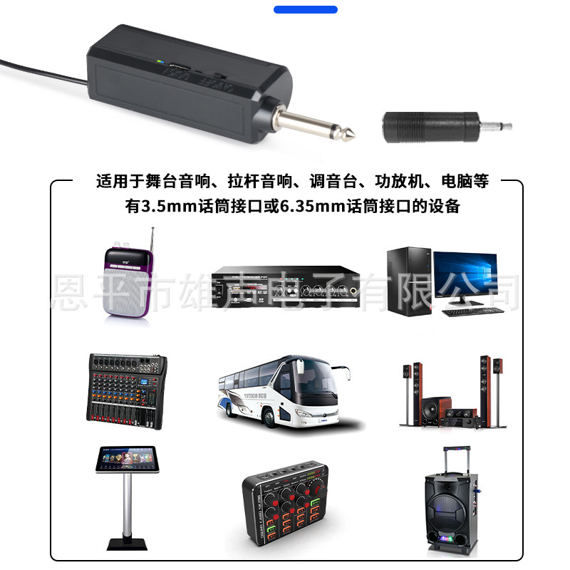 クロスボーダー無線マイク一拉二家庭用k歌KTVサウンドカード屋外生放送2.4g万能無線マイク|undefined