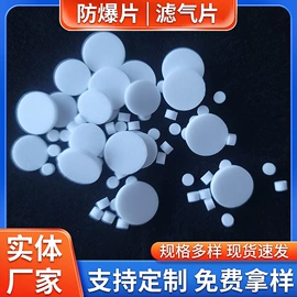 工业橡胶;其他橡塑;机械密封件