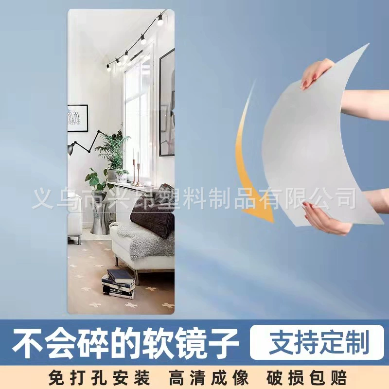 Мягкое зеркало настенное самоклеящееся домашнее гардеробное высокого разрешения на заказ Зеркало для всего тела Шкаф Ультралегкое взрывозащищенное зеркало для ванной без каркаса