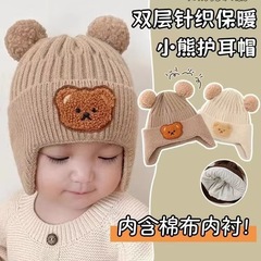 秋冬季针织卡通帽儿童护耳帽子宝宝帽米色系列男女童防风护耳保暖
