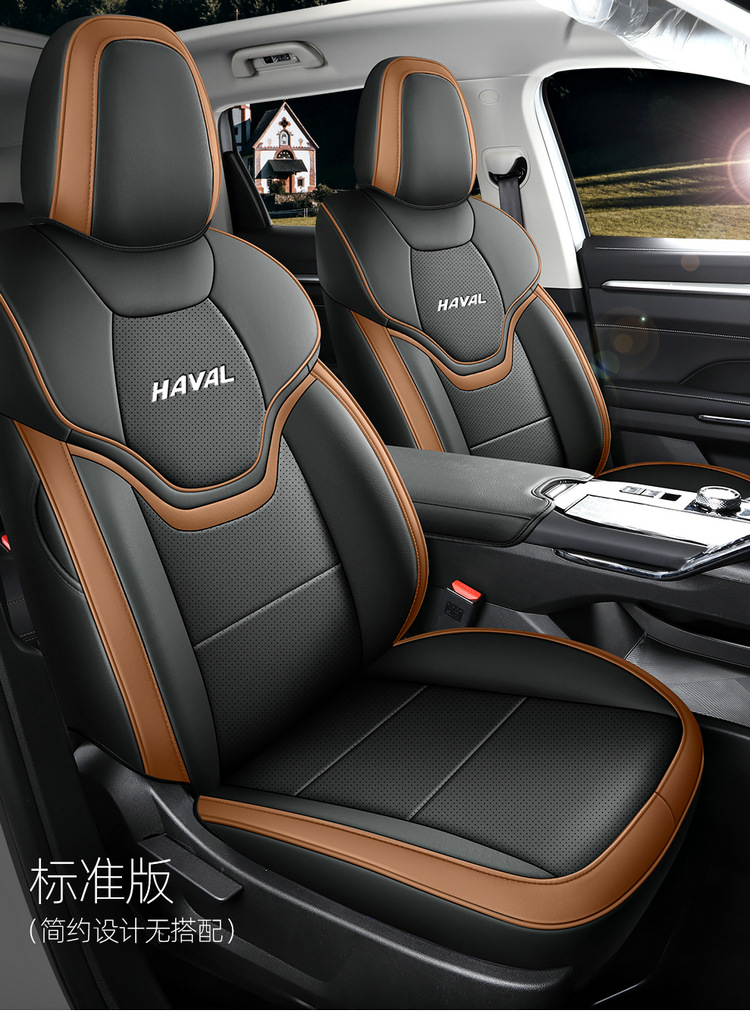 202122 Haval H6 Third Generation Special Car Seat Cushion for Four Seasons Seat Cover Interior Leather Breathable