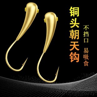 Copper Head Sky Hook Gold Haixi Thorn Wholesale Bulk 45 Degree Oblique through the Heart Copper Pendant Crucian Carp Hook Fish Hook Fishing Gear Wholesale