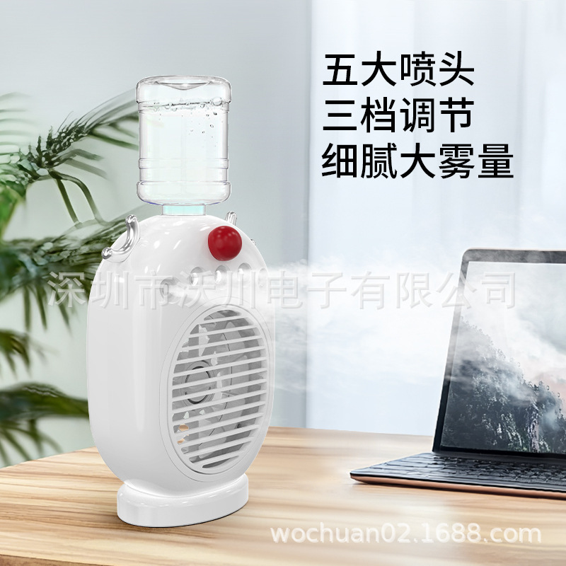 クロスボーダー Amazon 新しいヘラジカ 5 穴スプレーファン加湿冷却スプレーファン小型エアコンミニ電動ファン|undefined