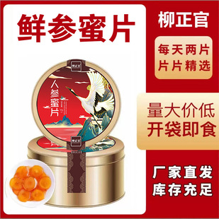 ���˅���Ƭ�� �L��ɽ�r����Ƭ ��ʳ ������50g/�� �S�����l�д���