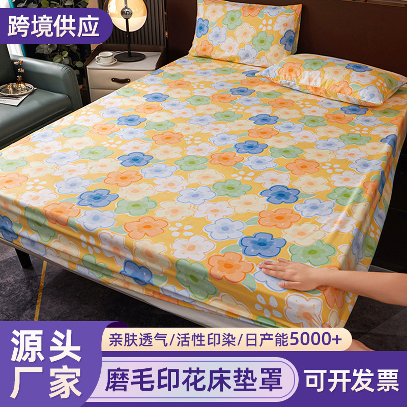 Cross-border domestic bed hat single-piece bedspread Simmons protective cover 1.5 m1.8m2.0 printed anti-slip dust cover