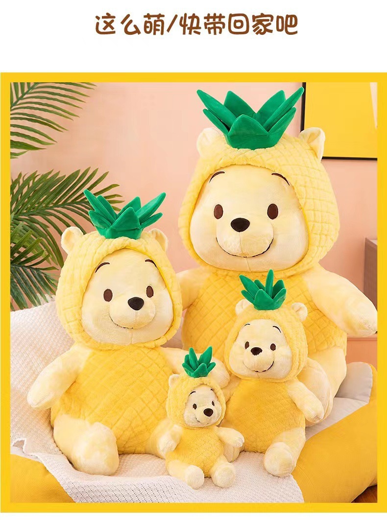 New Pineapple Winnie the Pooh Stuffed Toy Cute Puff Doll Girls Sleeping Pillow Birthday Gift Rag Doll