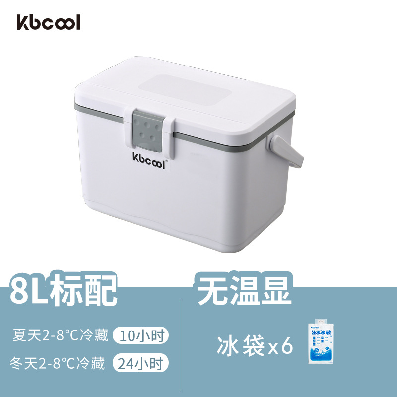 Biodetección de vacunas de sangre de 2 - 8 grados, caja de refrigeración de incubación de PU, insulina, cadena de frío, belleza médica