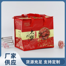 行家选大闸蟹保温袋外卖保温包生鲜食品运输手提无纺布收纳袋