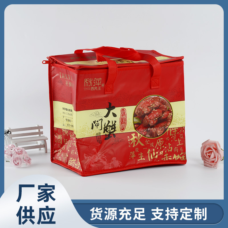 行家选大闸蟹保温袋外卖保温包生鲜食品运输手提无纺布收纳袋
