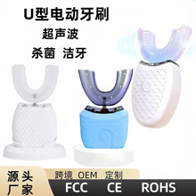 跨境u型电动牙刷 全自动防水口腔清洁全身水洗口含超声波洁牙器