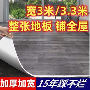 �Ӻ�ذ��3��3.3��PVC���z�ذ��Nˮ��ط�ˮ