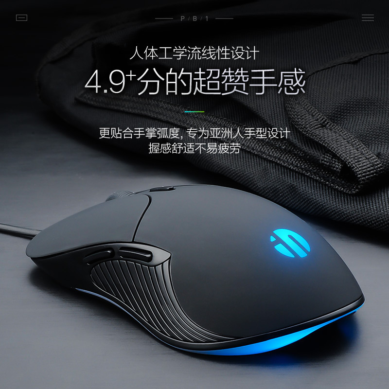 送料無料 Infick オフィス ゲーミング マウス有線サイレント 6 キー マクロ プログラミング 8800DPI 発光ホーム ラット B1|undefined