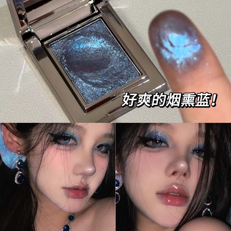 HERORANGE单色眼影腮红卧蚕多用粉提亮膏土豆泥珠光爆闪碎钻R1023|undefined