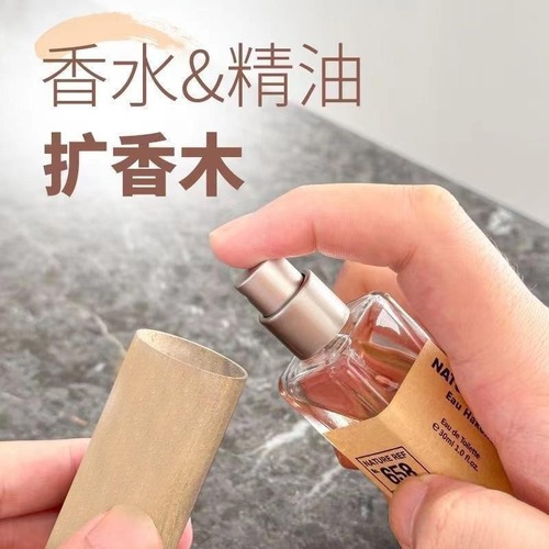 Aromatherapy essential oil diffuser, long-lasting room scent, flameless evaporating wood, scented wood, perfume, floral water, mentholated oil