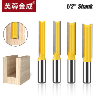 1/2 Handle 12-Handle Extended Double-Edged Straight Knife Woodworking Milling Cutter Trimming Machine Head Slotting Trimming Knife Bakelite Engraving Gong Knife