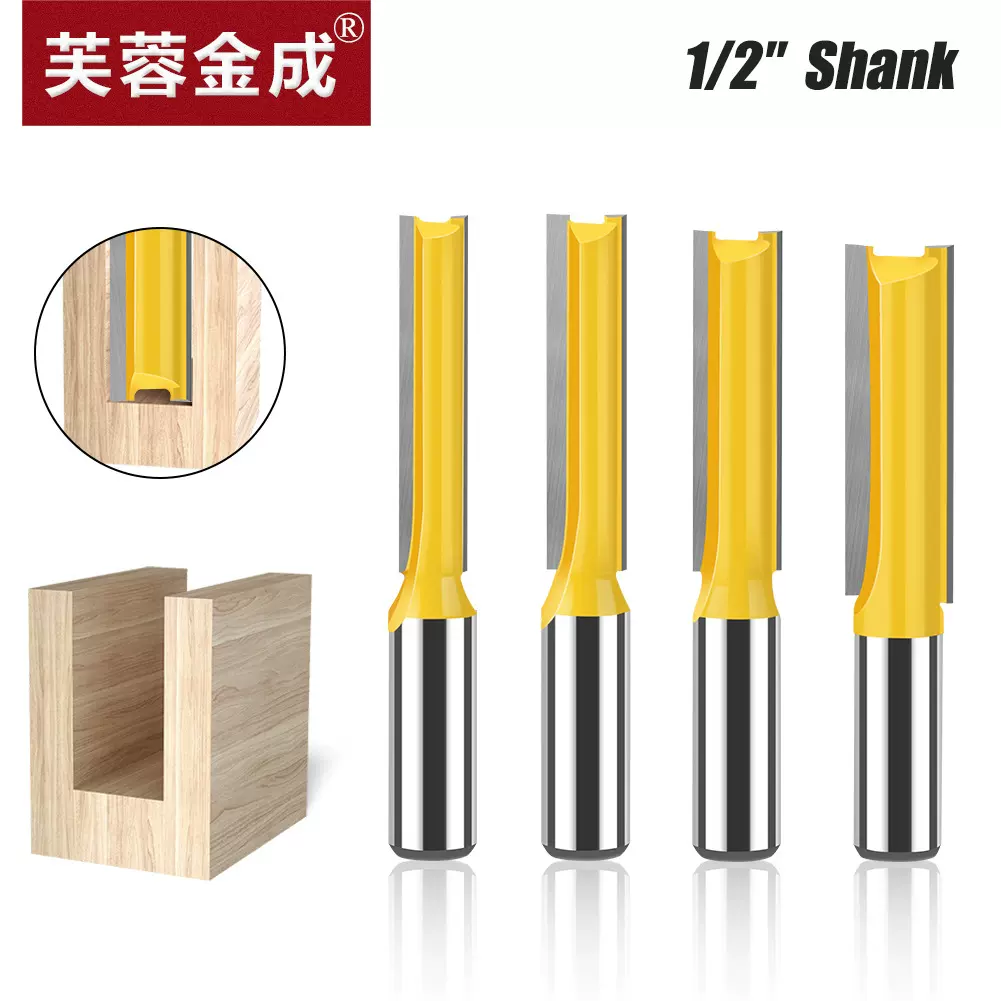 1/2柄12柄加长双刃直刀木工铣刀修边机刀头开槽修边刀电木镂锣刀