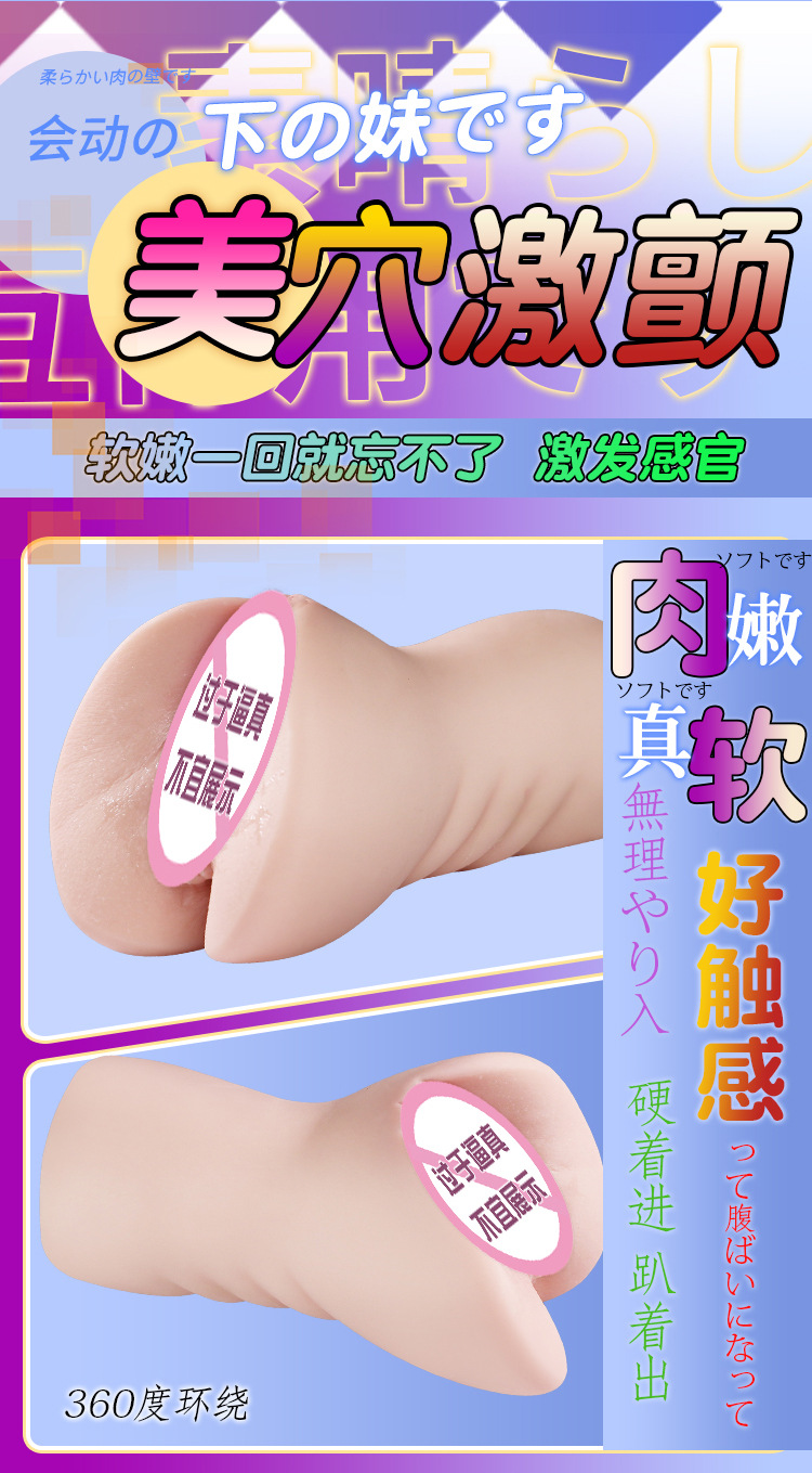 Hashimoto Yucheng Male Masturbator Manual TPE Airplane Cup — detail image 4