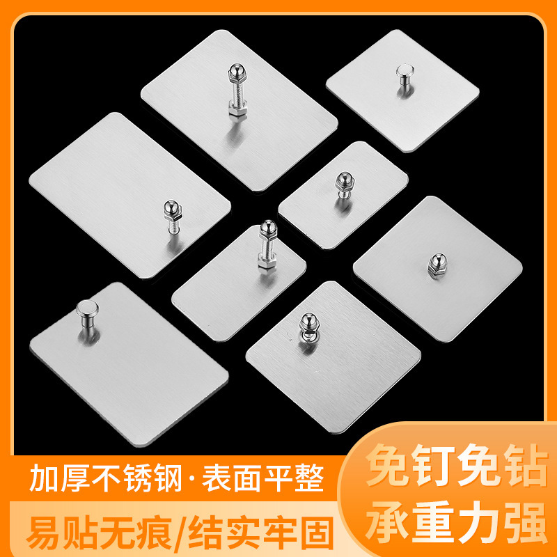 Wholesale Stainless Steel Screw Stickers Thickened Punch-Free Traceless Load-Bearing Hooks Photo Frame Wall Nails Adhesive Metal Nail-Free Stickers