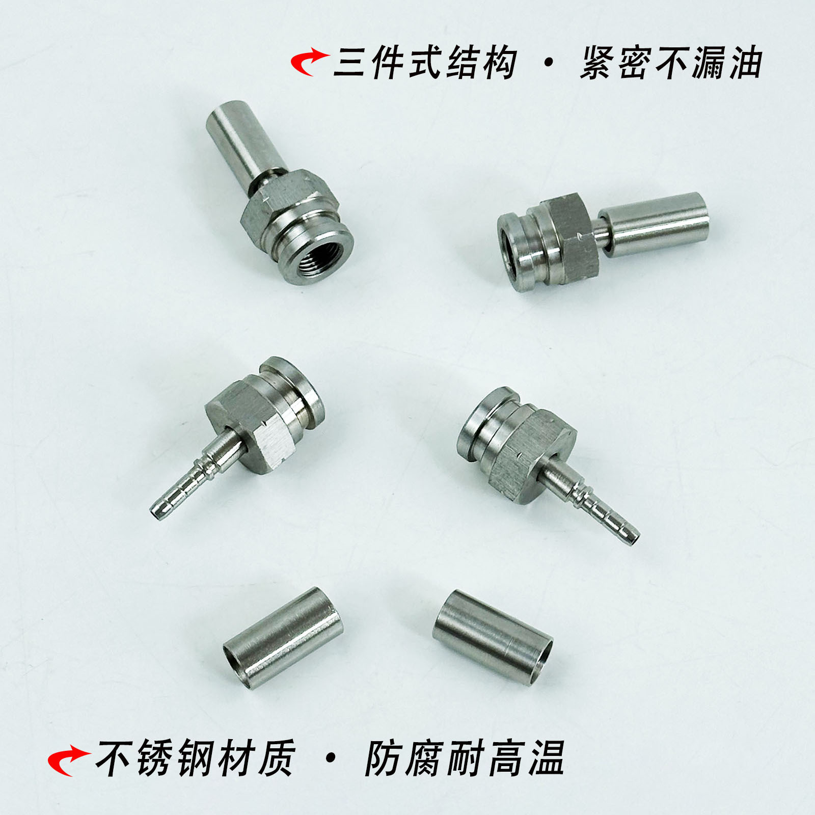 M10/0 Degree Stainless Steel Brake Hose Joint Brake Steel Hose Joint Brake Hose Stainless Steel Inner Wire Joint