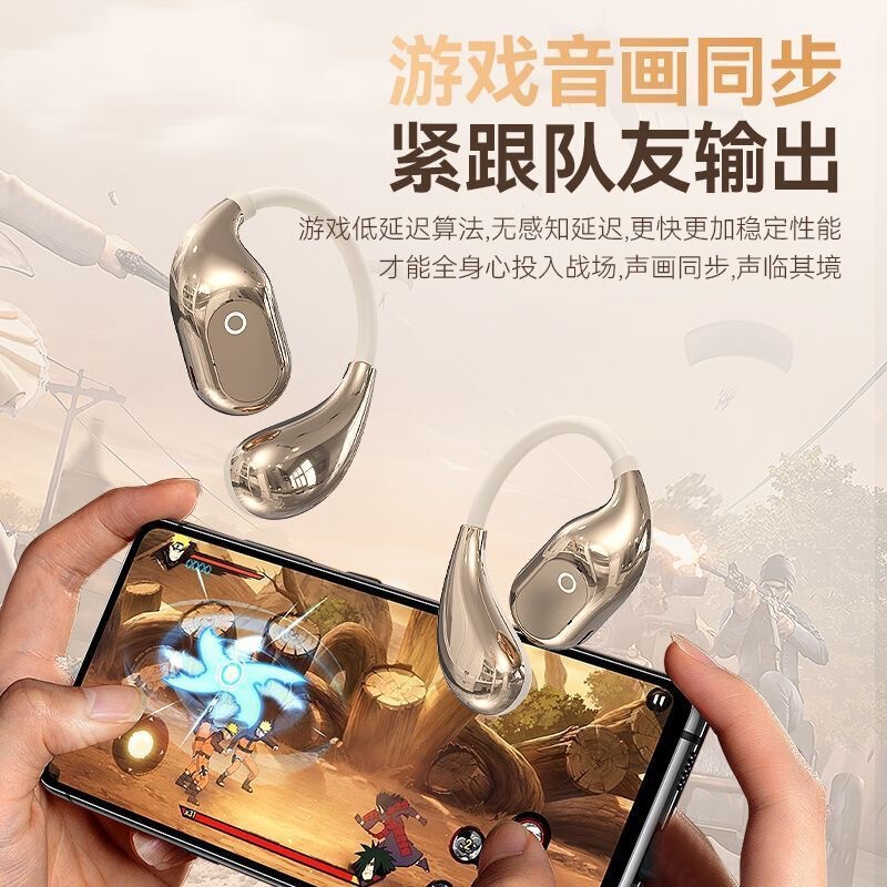 挂耳式2025新款蓝牙耳机适用小米无线降噪运动专用超长续航|undefined