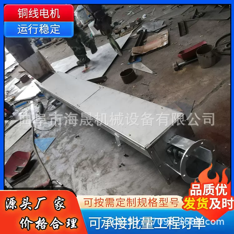 石灰石粉输送机 单轴绞龙给料机 石子污泥U型螺旋输送机