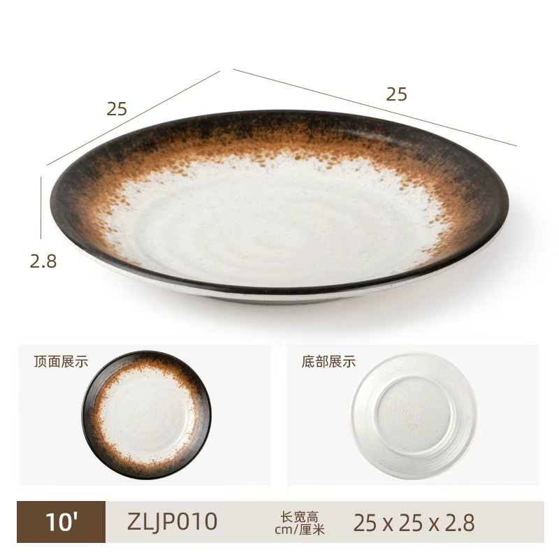 ZLJP010