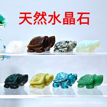 天然水晶石摆件乌龟玛瑙雕刻件长寿乌龟工艺品地摊货源玉石摆件
