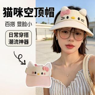 HelloKitty������ñ�ɐ����ñ�@ĘС��ͨ��Ůkt؈�@ĘСñ��