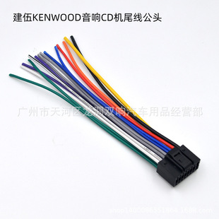 �m�ý����Դ���Ⱦ�CD�Cβ��16pin���b������B�Ӿ���܇����