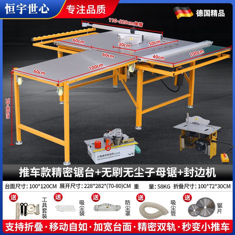 Hengyu Shixin 공식 정품 - 트롤리형 정밀 슬라이딩 테이블 톱 + 브러시리스 이중 톱 + 엣지 밴딩 머신