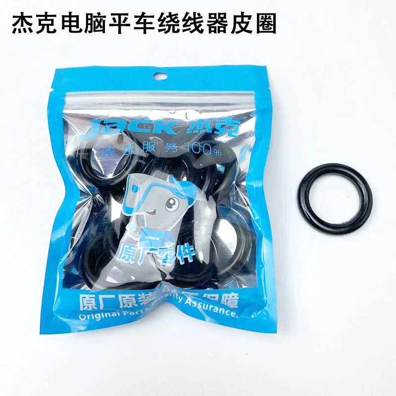 Джек компьютер плоский автомобиль намотка кожаное кольцо аксессуары для промышленных швейных машин прямой привод обратная резьба прерыватель резиновое фрикционное кольцо