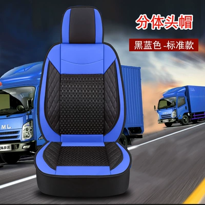 Seat cushion, seat cover: Heavy Truck Cushion Futian GTL Jiefang - headrest-split-black-and-blue-standard-edition
