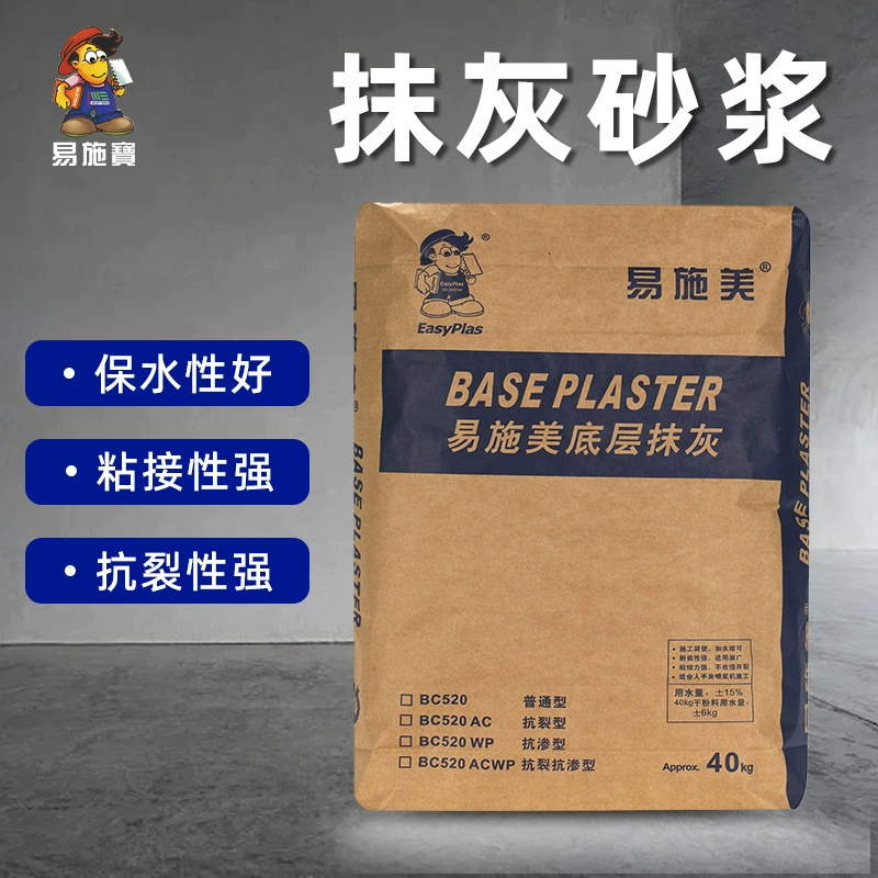 Yishimei завод прямой анти-растрескивание раствора BC520AC