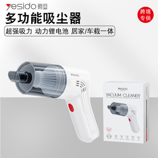 yesido Vacuum Cleaner Car Home Dual-use Cross-border Daifa Large Suction Compact Portable Wireless Handheld Vacuum Cleaner