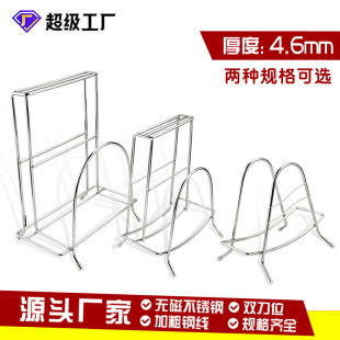 Kaiwang Stainless Steel Knife Holder Kitchen Knife Holder Multi-Functional Knife Holder Chopping Board Chopsticks Integrated Knife Holder Storage Rack