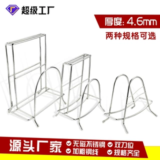 凯旺不锈钢刀板架厨房刀架多功能刀具架砧板筷子一体刀座置物架
