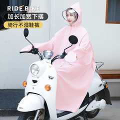 【正雨】レインコートとロングタイプの防護全身外で移動する携帯電気自動車の電気自動車のレインコート
