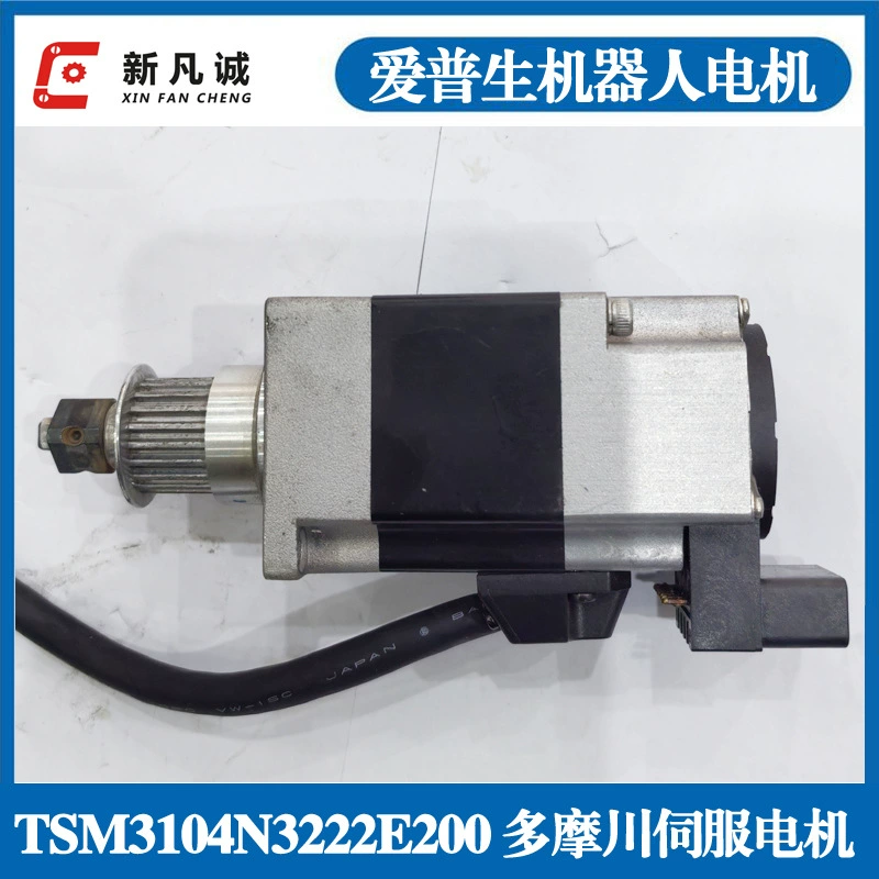 Подержанные Tamagawa Серводвигатель TSM3104N3222E200 Yamaha Epson Робот Мотор