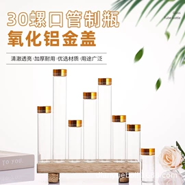 玻璃包装容器;玻璃瓶;饮料玻璃瓶